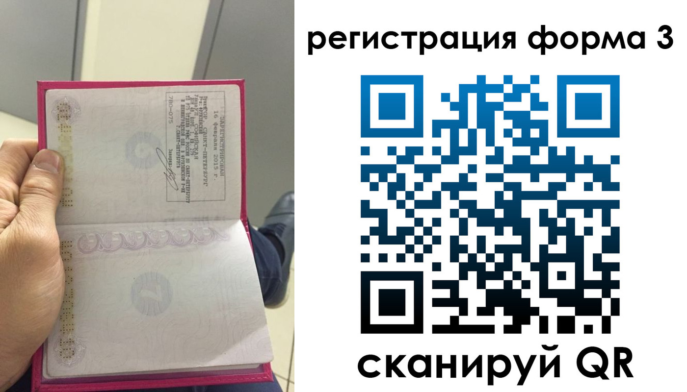 прописка для военкомата в Дубовке