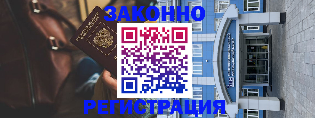 где прописаться в Дубовке