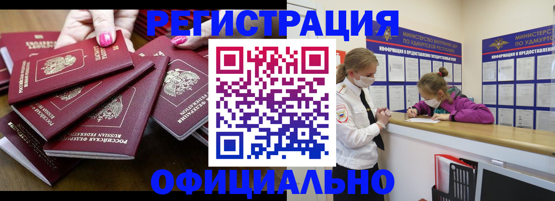 пропишу в квартире в Дубовке